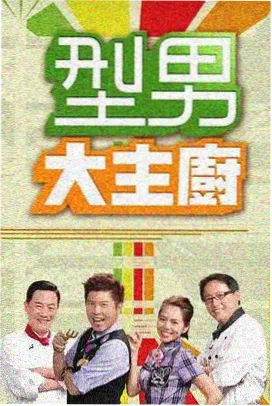 韩剧《九号检察厅》海报