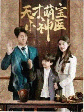 韩剧《追逐极光的少年》海报